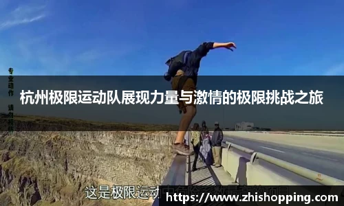 EMC易倍体育EMC SPORTS